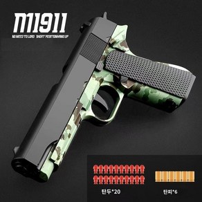 탄피 배출 권총 글록 핸드건 M1911 자동 블로우백 서바이벌