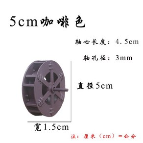 초미니 소형 물레방아 정원 조경 분수 장식 플라스틱 풍차 어항 소품 3-17cm