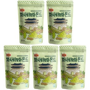 머거본 와사비맛 아몬드 200g, 5봉