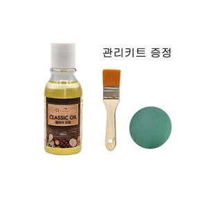 클래식 천연오일 원목가구 우드슬랩 원목식탁 나무 코팅 관리 (100ml), 1개