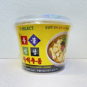 이장우 즉석우동 우불식당 우동 12개 1박스, 221.5g