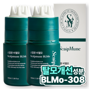 스칼뮨 비엘모 탈모증상완화 기능성 앰플 헤어토닉 두피영양, 2개, 100ml