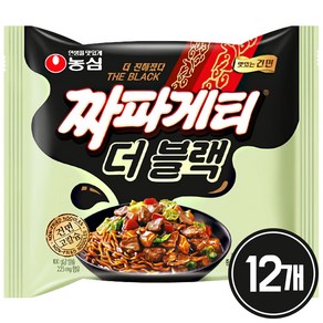 짜파게티 더 블랙 116g, 12개