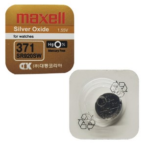 맥셀 MAXELL 시계배터리 371(SR920SW) - 1알 SILVER 배터리, 1개, 1개입