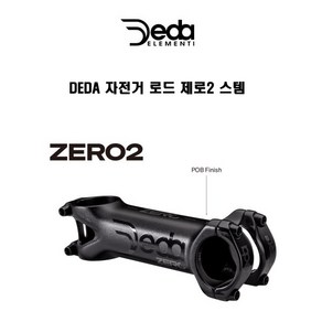 DEDA 데다 자전거 사이클 스템 제로2 블랙, 70mm, 1개