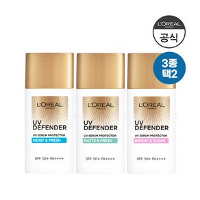 [로레알파리] UV디펜더50ml SPF50+/PA++++ 2개, 상세 설명 참조, 전체색:모이스트&프레쉬 / 색:모이스트&프레쉬, 상세 설명 참조