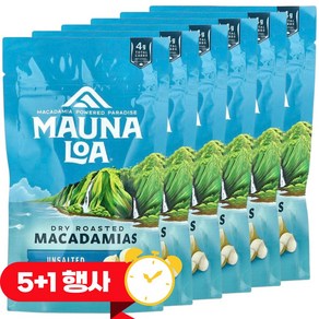 [5+1] 마우나로아 마카다미아 무염 113g / 해외직구 호주정품, 6개