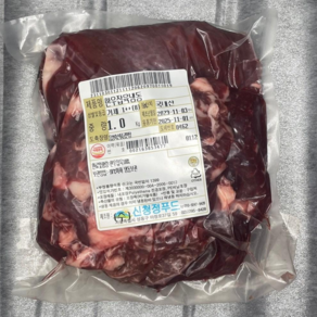 [마장동미친소] 국내산 한우1++국거리 혼합육-1kg[냉동 단품], 1kg, 1개