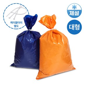 모래보관 제설비닐봉투(40*60cm-100매), 100개, 주황