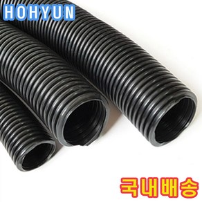 청소기호스 가정용 호스 25mm x 20m 이상 호현산업, 6. 청소기호스 43mm x 20m, 1개