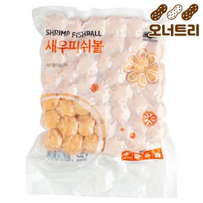 오너트리 탱글탱글 새우피쉬볼 500g 샤브샤브 마라탕 훠궈 새우 어묵