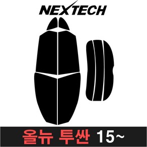 카메이크업 투싼 측면 후면 썬팅필름 DIY 썬팅 구형 IX 올뉴