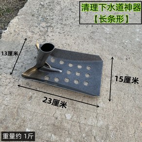 청소 하수구 배수로청소 장마대비 파내기 삽 정화조 구멍, 하수구를 청소하다[길쭉하다] 손잡이가 없다, 1개
