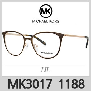 마이클코어스 안경테 MK3017 1188 MICHAEL KORS