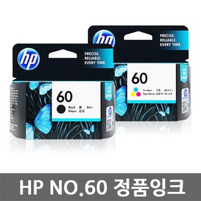 HP NO.60 정품잉크 CC640WA CC643WA