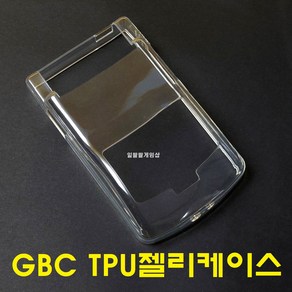 [188]닌텐도 GBC 게임보이컬러 TPU 젤리 케이스 반투명 화이트, 1개