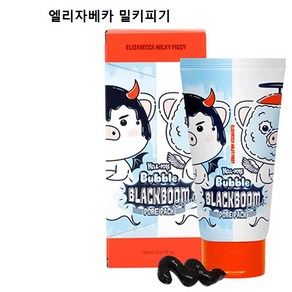 엘리자베카 밀키피기 헬-포어 버블 블랙붐 차콜 포어 팩 150ml, 1개