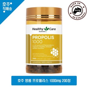 헬시케어 Healthy Cae Popolis 1000mg 200 Capsules, 1개, 200정