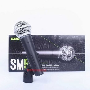 Shue SM58S 유선 마이크 라이브 방송 녹음 노래방 가정, 05. 스위치 x SM58LC, 스위치가 없는 SM58LC