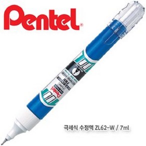 펜텔 극세펜식 수정액 7ml 낱개 ZL62-W 화이트 수정, 1개