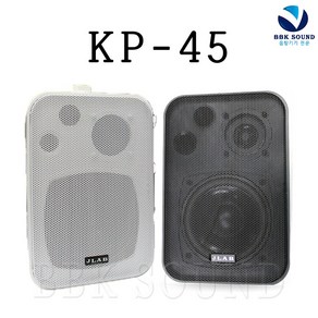 KnPOP KP-45 카페매장용스피커 KP45 JLAB