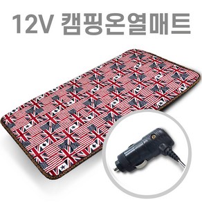 미래 DC 12V (120X45) 1인용 온열매트 캠핑용 낚시용 카본열선 다용도전기매트 캠핑온열매트 차박매트