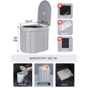 일체형 접이식변기 대형트럭 자동차 캠핑 간이화장실변기 휴대용변기 가볍고쉬운보관, 4 뚜껑있는 접이식변기+경화제+보관봉투