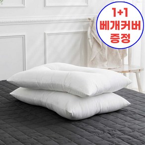 (베개커버 증정) 1+1 국산 베개솜 구름솜 마이크로다운필, 구름 경추 베개솜, 2개, 50cmX70cm