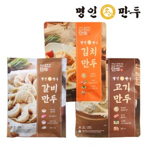 [명인만두] 고기+김치+갈비만두 3봉 묶음