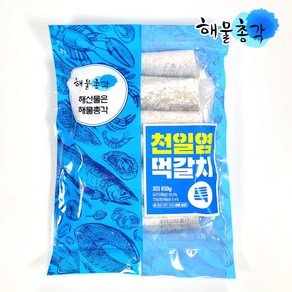 해물총각 천일염 먹갈치 3마리, 1개, 570g(대)