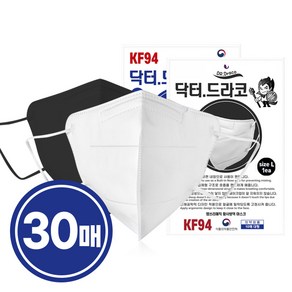 닥터드라코 KF94 새부리형마스크 30매 / 황사방역마스크 화이트 블랙 개별포장 10매포장, 02.닥터드라코KF94 화이트 10매입x3개, 3개, 10개입