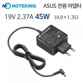 아수스 비보북 F510UA-AH51 ADP-45ZE B 전원 아답터 19V 2.37A 4.0mm