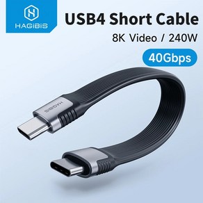 Hagibis USB4 데이터 케이블 썬더볼트 3/4 아이폰 15 프로 맥스 SSD 보조배터리 40Gbps USB C to C타입 짧은 케이블 PD 240W 8K, 1.Gey, 1개, 1.Gey