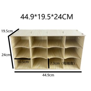 헌금꽂이 기독교 원목 상자 헌금함 십일조 75개 모금함 봉투꽂이 대형 3열 100칸 박스, 1개