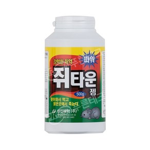 쥐약 쥐타운젬500g