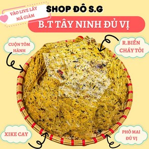 Tay Ninh 다양맛의 베트남 전통 라이스 페이퍼 과자 500g, 300g 새우 및 양파 디저트, 1개