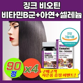 프레쉬자판기 징크비오틴 영양제 징크 비요틴 비온틴, 1개, 360정