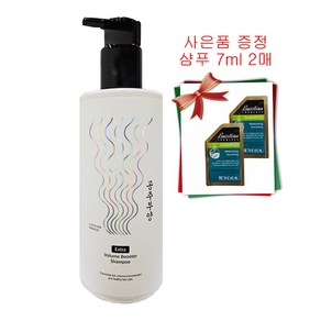 가히 공주부양 엑스트라 볼륨 부스터 샴푸 500ml + 무조건 사은품 증정 보스티나 샴푸 7ml 2매 /, 1개