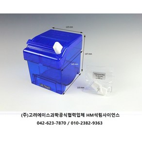 파라필름 디스펜서 Paafilm Dispense [KA.30-01N] [KA.30-01BL] / (주)고려에이스과학제품, 전용 칼날(KA.30-01N), 2/PK, 1개