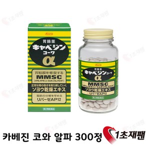 japan KOWA 위기능 강화 위장 건강 영양 300정 1박스 일본 내수, 1cm, 1