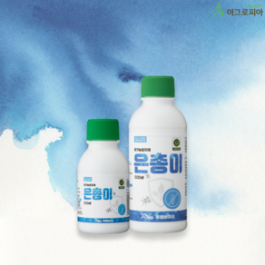 은총이 100ml 250ml 500ml 병충해관리용 친환경 유기농업자재, 1개