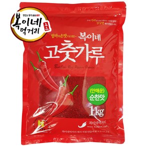 복이네먹거리 중국산고추가루 고춧가루 안매운맛 김치용(일반) 1kg