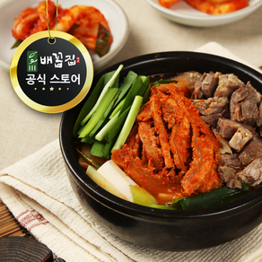 [배꼽집] 프리미엄 양곰탕 500g(수요미식회 넷플릭스 한우랩소디 방영), 5개, 500g