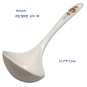 하나코비조리도구-과일멜라민국자-대(HMP-4120), 1개