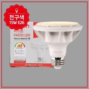 비츠온 LED PAR30 파30 화이트 집중형 15W, 전구색, 1개