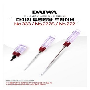 DAIWA 투명양용 드라이버, 6*100, 1개