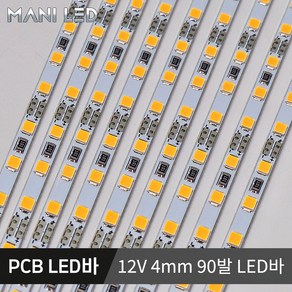 국산 LED바 삼성칩 PCB LED 단색 RGB 5V 12V 24V, 화이트/6000K, 05_12V 초슬림 PCB LED바 90구, 1개