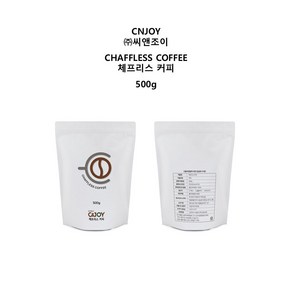 체프리스 CHAFFLESS 커피 [콜롬비아산 원두] 500g 1개