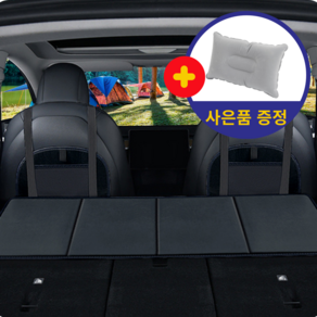 바로이즈 차량용 뒷자석 평탄화 접이식 매트 캠핑 차박 전차종 확장 시트 에어베개 사은품, 검정