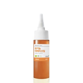 유기농 석류씨 오일 오가닉 비정제 천연오일 50ml 100ml, 1개